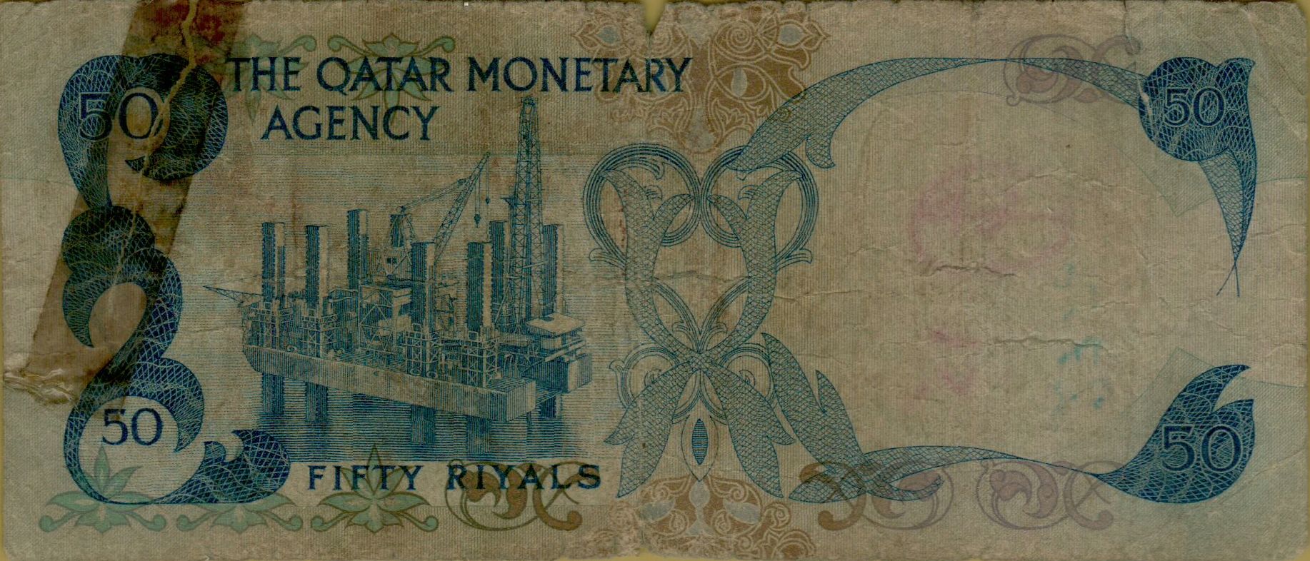Qatar 50 1973 F P-4 </b>[Very Rare]</b>